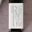 【醤油】蛍烏賊醤油 (3本セット) | みそ・しょうゆ醸造| 片口屋