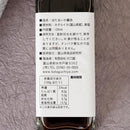 【醤油】蛍烏賊醤油 (3本セット) | みそ・しょうゆ醸造| 片口屋