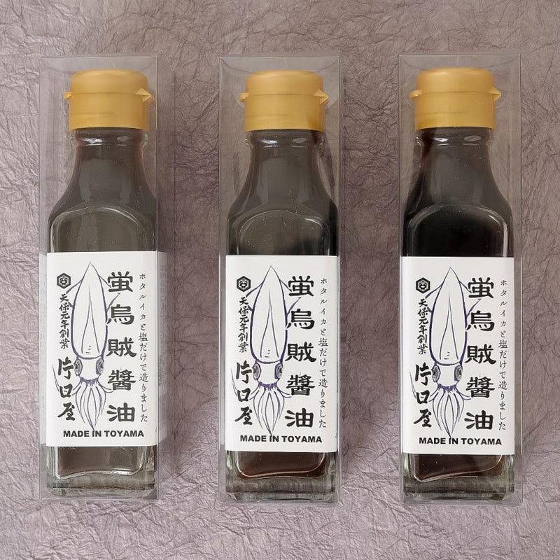 【醤油】蛍烏賊醤油 (3本セット) | みそ・しょうゆ醸造| 片口屋