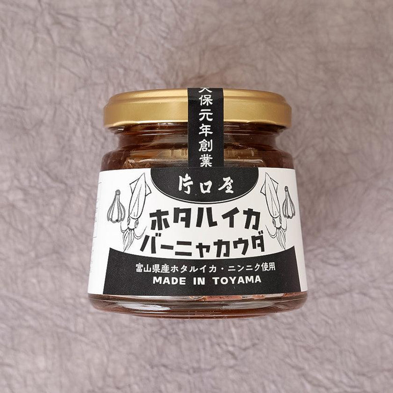 【ソース】ホタルイカのバーニャカウダ (3本セット) | みそ・しょうゆ醸造| 片口屋