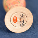 【こけし】蒔絵こけし (6寸) 桜模様 | 土湯伝統こけし |近野明裕