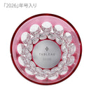 【江戸切子】Fleur - 華亀甲 2026 クリスタルグラス | TABLEAU