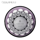 【江戸切子】Fleur - 華亀甲 2026 クリスタルグラス | TABLEAU