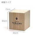 【江戸切子】菊繋ぎに籠目紋 ぐい呑 | TABLEAU