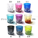 【江戸切子】剣菱 オールドグラス | TABLEAU