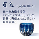 【江戸切子】剣菱 ぐい呑 | TABLEAU