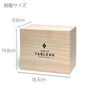 【江戸切子】流星 酒器三点揃 | TABLEAU