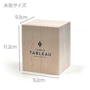 【江戸切子】赤富士・波富士に矢来紋 オールドグラス | TABLEAU