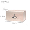 【江戸切子】矢来魚子紋 ぐい呑ペア | TABLEAU