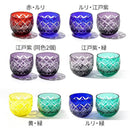 【江戸切子】矢来魚子紋 ぐい呑ペア | TABLEAU