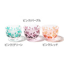 【彫刻 夢柄子】桜紋 ぐい呑 (容量80ml) | TABLEAU