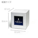 【彫刻 夢柄子】桜紋 フリーカップ | TABLEAU