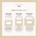 【ラグ】ケーブルニット柄 ナチュール | い草製品・カーペット | 萩原株式会社