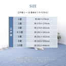 【カーペット 】平織 アンバー | い草製品・カーペット | 萩原株式会社