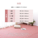 【カーペット 】平織 アンバー | い草製品・カーペット | 萩原株式会社