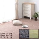 【カーペット 】平織 ラウム | い草製品・カーペット | 萩原株式会社