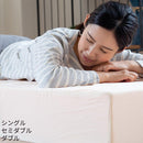 【マットレス】折り畳み高反発 17㎝ | 萩原株式会社