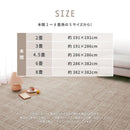 【カーペット 】平織 シオン | い草製品・カーペット | 萩原株式会社