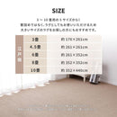 【カーペット 】高機能カーペット ステラ | い草製品・カーペット | 萩原株式会社