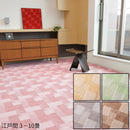 【カーペット 】抗菌カーペット バール | い草製品・カーペット | 萩原株式会社