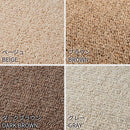 【カーペット 】ウール オペラ | い草製品・カーペット | 萩原株式会社