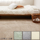 【カーペット 】消臭・抗菌 リクリア | い草製品・カーペット | 萩原株式会社
