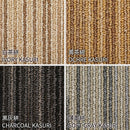 【タイルカーペット 注文は10枚以上から】スクエア4200 スズカスリ 50×50cm | い草製品・カーペット | 萩原株式会社