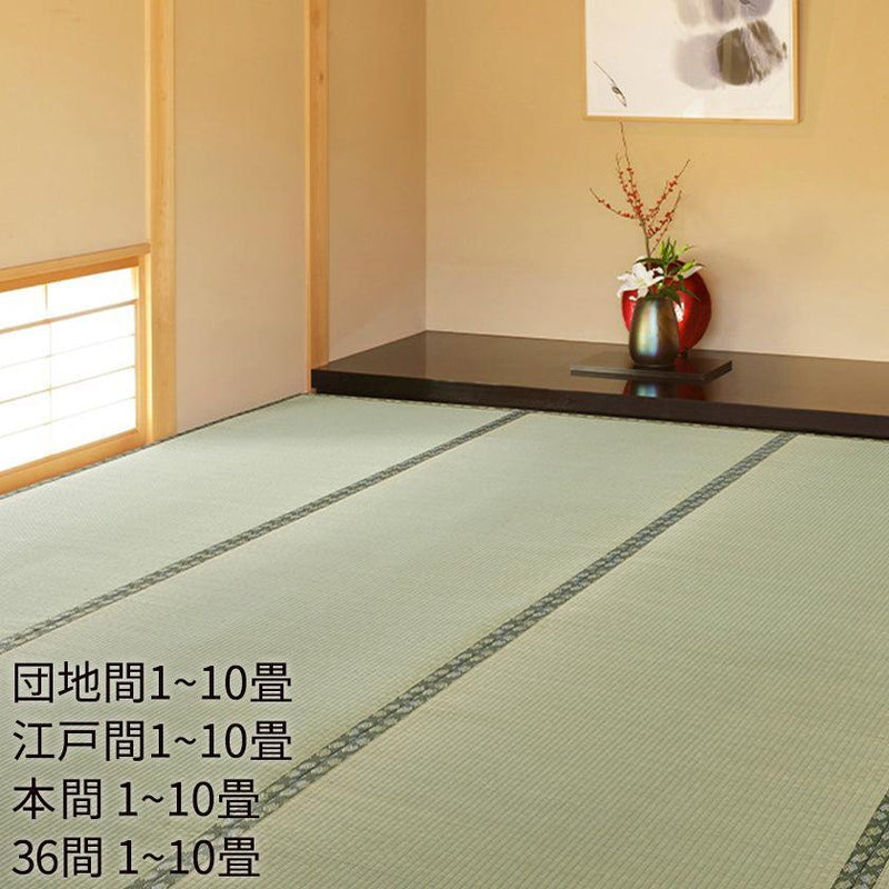 【カーペット】国産い草 天草 | い草製品・カーペット | 萩原株式会社