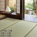 【カーペット】国産い草 琥珀 | い草製品・カーペット | 萩原株式会社