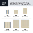 【カーペット】国産い草 清涼 | い草製品・カーペット | 萩原株式会社
