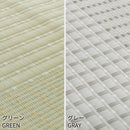 【カーペット】洗えるい草風カーペット 涼風 (りょうふう) | い草製品・カーペット | 萩原株式会社