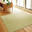 【カーペット】洗えるい草風カーペット 涼風 (りょうふう) | い草製品・カーペット | 萩原株式会社