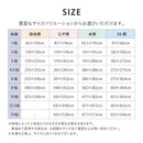 【カーペット】洗えるい草風カーペット ライアン | い草製品・カーペット | 萩原株式会社