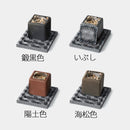 【焚火台】燈瓦 卓上 | 菊間瓦 | モノツク