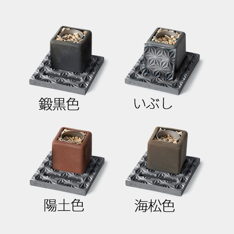 【焚火台】燈瓦 卓上 | 菊間瓦 | モノツク