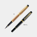 【くれ竹万年毛筆】夢銀河 天然木 梨 | 書道用品・筆ぺん | 呉竹