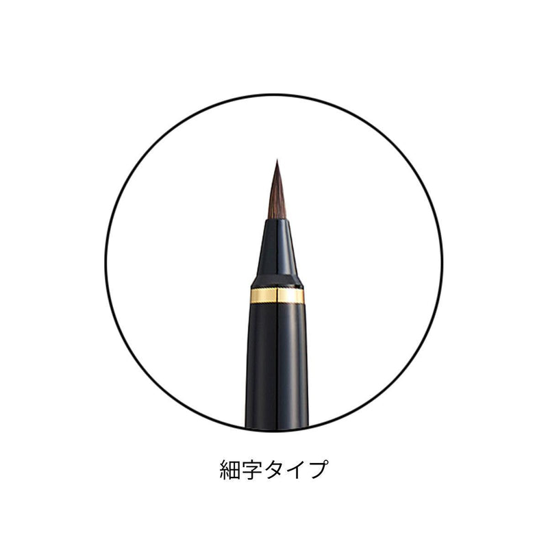 くれ竹万年毛筆｜夢銀河 天然木 千本桜 | 書道用品・筆ぺん | 呉竹 ｜BECOS