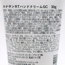 【ハンドクリーム】NATURE ネイチャー ハンドクリーム | 沖縄のたからもの | KANASAN
