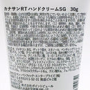 【ハンドクリーム】NATURE ネイチャー ハンドクリーム | 沖縄のたからもの | KANASAN