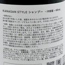 【ヘアケア】STYLE スタイル シャンプー / コンディショナー / ボディーソープ | 沖縄のたからもの | KANASAN