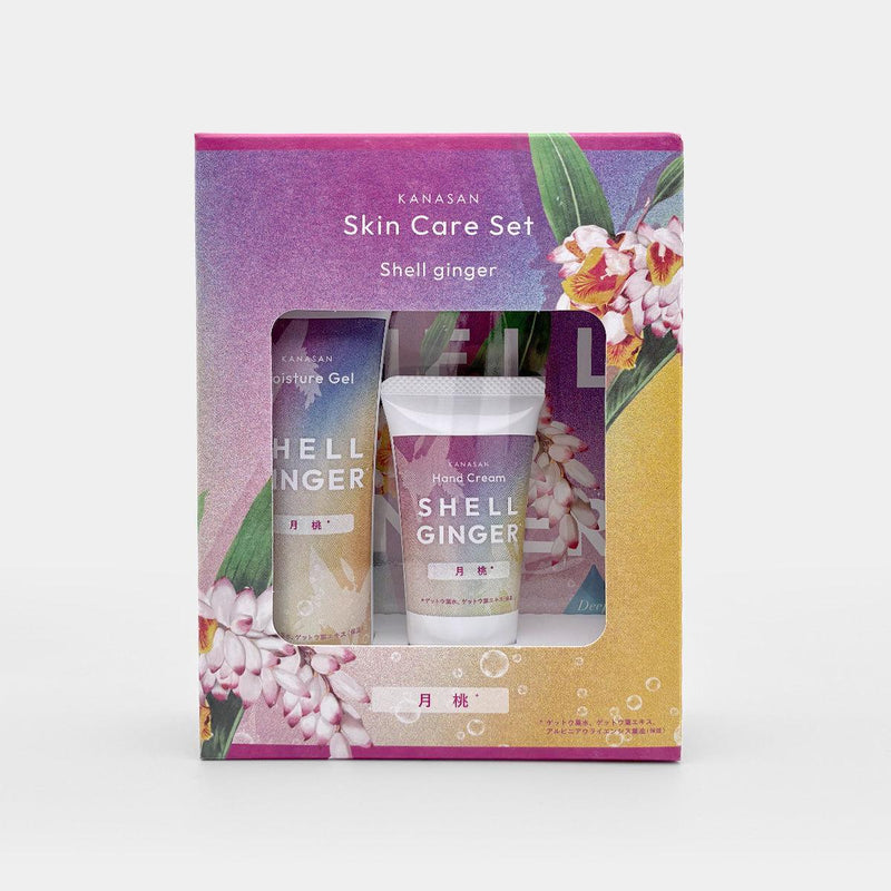 スキンケアセット｜NATURE ネイチャー 月桃ギフトセット (フェイス