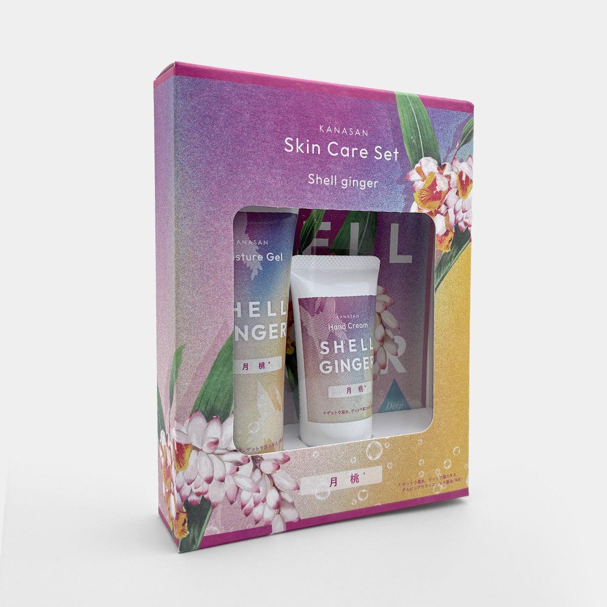 スキンケアセット｜NATURE ネイチャー 月桃ギフトセット (フェイス