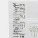 【塩セット】久高島セットB (利き塩 各10g / 飴菓子 / お守り) | 沖縄のたからもの | KANASAN