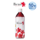 【清涼飲料】Beni 500ml ペットボトルタイプ (無糖) | 宮古島のハイビスカス | Beni