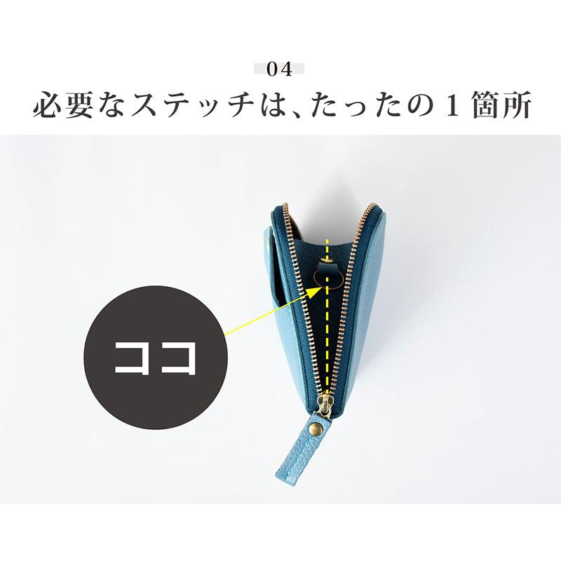 【本革ケース】SMART MOVE! 和牛型押し抗菌レザー 京の底冷え | RAKUKEI