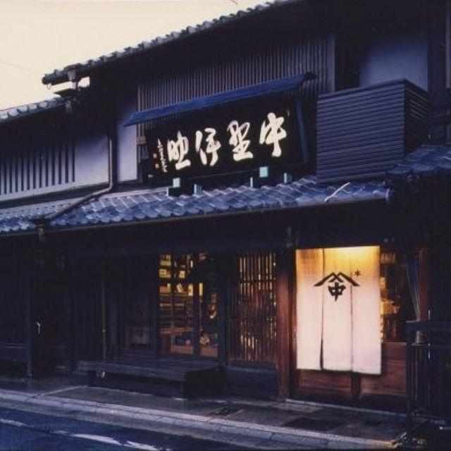 【京念珠】ねこのわ (中野伊助) 猫用ネックレス (首輪) HEIAN