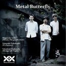 【板金加工】日青工業 蝶ネクタイ Metal Butterfly アグリアス・クラウディナ