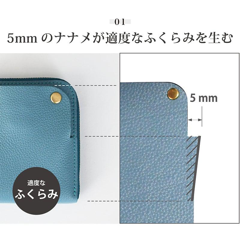 【本革ケース】SMART MOVE! 和牛型押し抗菌レザー 京の底冷え | RAKUKEI