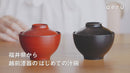 【お食い初めセット】離乳食でも大活躍！漆塗りのお食い初めセット | “0歳からの伝統ブランドaeru”