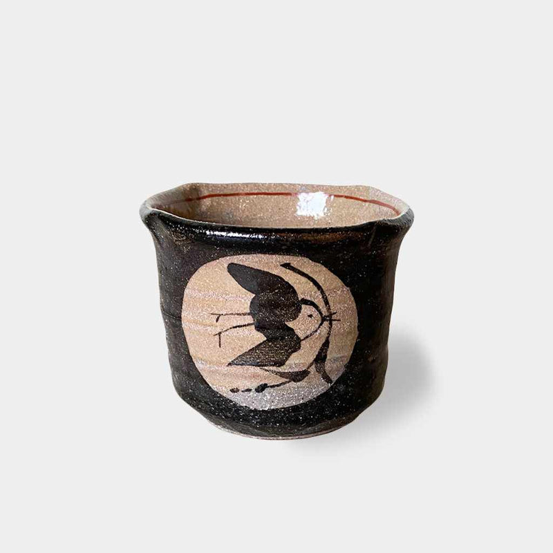 【武雄古唐津焼】康雲窯 千鳥 (黒) エクボカップ